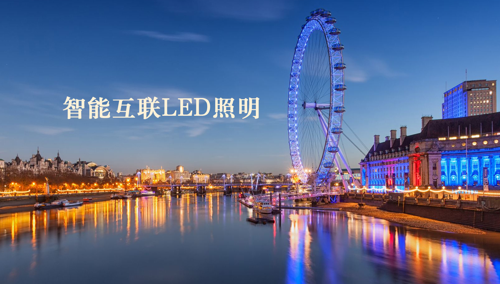 福州led灯具操你逼阿